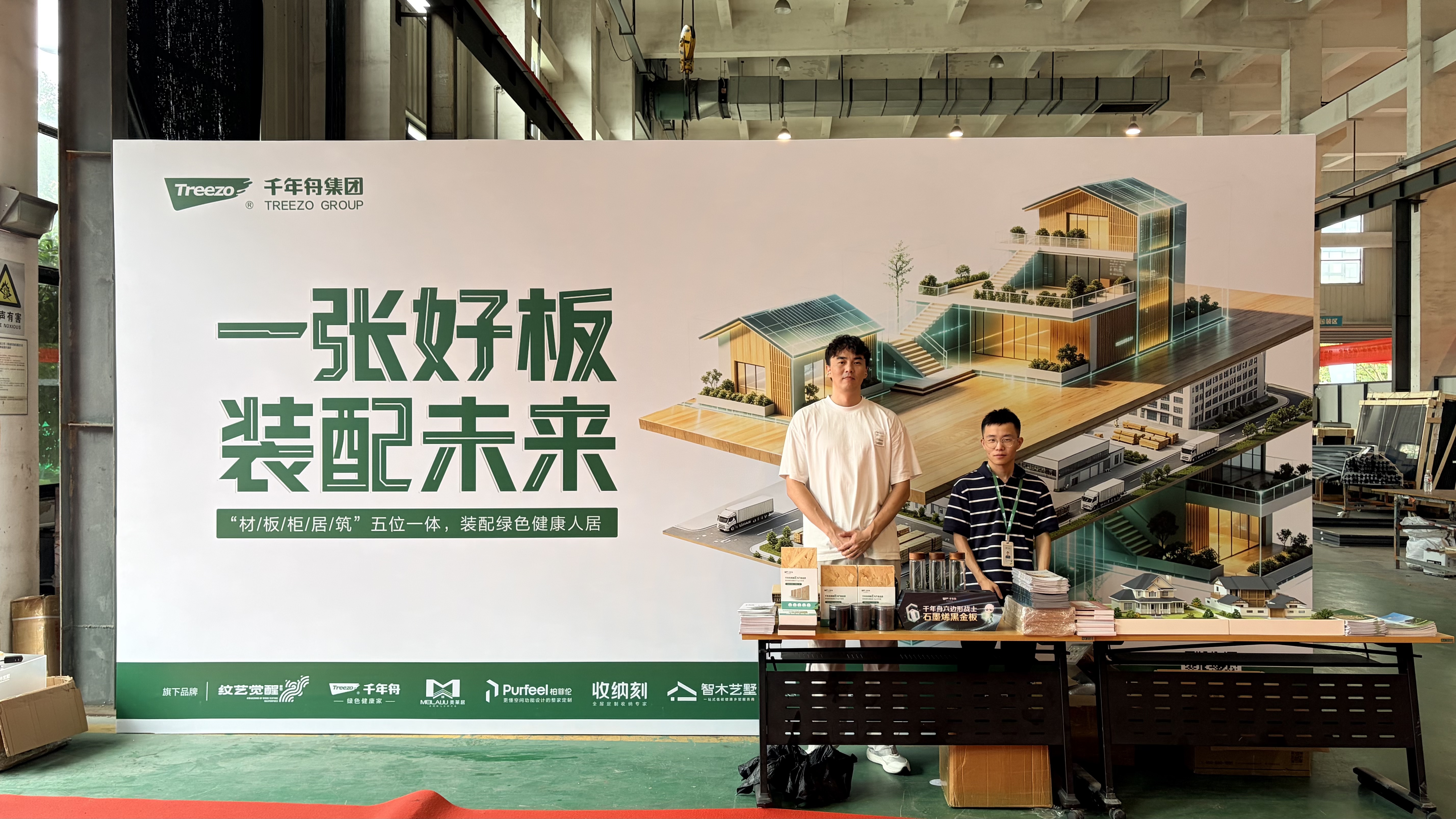 微信图片_20260821085812_3_19.jpg